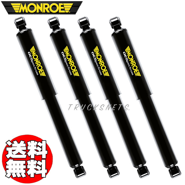 戸田レーシング/TODA RACING ファイテックス ダンパー/FIGHTEX DAMPER ダンパーのみ 1台分 TypeN1 51562-AE8-000 レビン/トレノ AE86 shock absorber