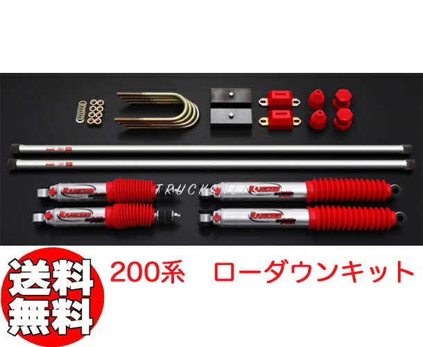 楽天市場】ハイエース 4wd 2インチ キットの通販