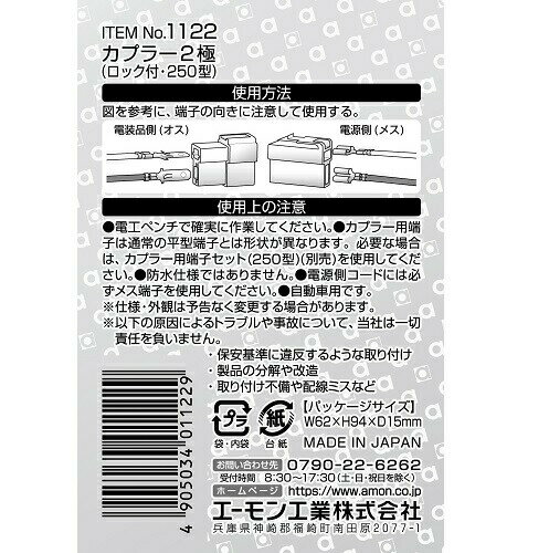 �ڥ��ץ顼2��(���å���)�ۥȥ�å����� �ȥ�å��� �ȥ�å� ������� �佤 �ѡ��� ü�� ʬ���ѡ���