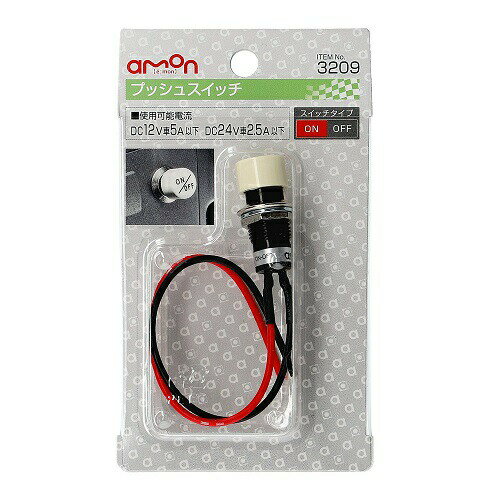 Rakuten - 【プッシュスイッチ】 車用品 カー用品 自動車用品 電子部品