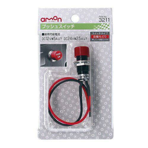 Rakuten - 【プッシュスイッチ】 車用品 カー用品 自動車用品 電子部品