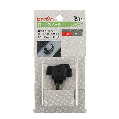Rakuten - 【ロッカスイッチ】 車用品 カー用品 自動車用品 電子部品