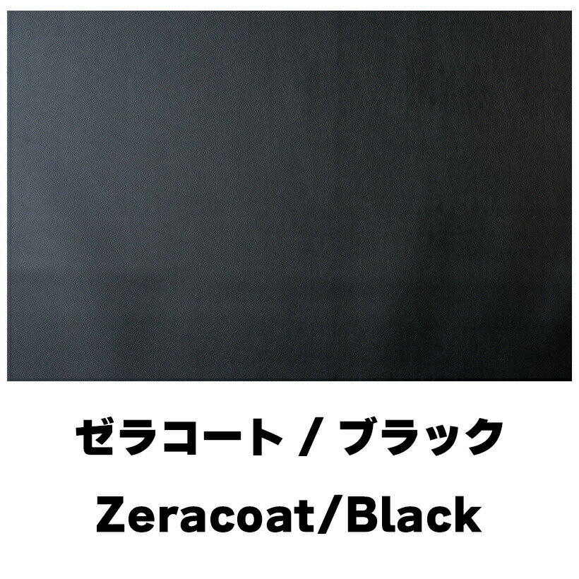 Rakuten - 受注製作 ゼラコートダッシュマット NEWファイターワイド 平成11年4月-平成17年10月 トラック用品 車種別 内装 ダッシュマット ダッシュボード デコトラ TURN製 ターン レザー 黒 人気 おすすめ オススメ 4トン FUSO ふそう フソウ ファイター