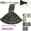受注製作 小雪 ボタン 仮眠カーテン プリーツタイプ 裏黒樹脂加工付 トラック用品 トラック用 トラック フロントカーテン フロント 仮眠 プリーツ 全周 カーテン 金華山 アコーディオン プリーツ プリーツ仕様 人気 売れ筋 おすすめ 遮光 52,580円