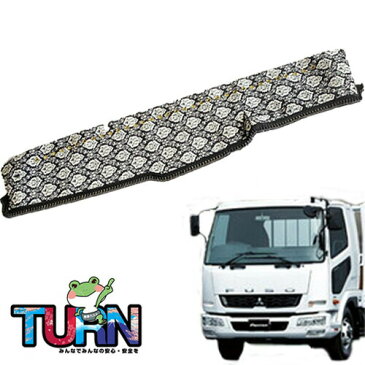 ☆送料無料☆【受注製作】【新格子ダッシュマット(新生ファイター/ベストワンファイターワイド平成17年10月-現行型)】噂の高品質トラック用ダッシュマット…車種別対応☆