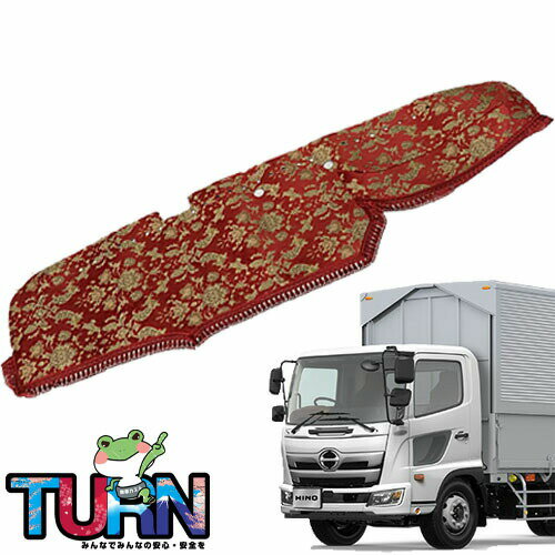 受注製作 バレンタインダッシュマット 17レンジャーワイド 平成29年5月-現行 トラック用品 車種別 内装 ダッシュマット ダッシュボード デコトラ TURN製 ターン 金華山 バレンタイン 人気 おすすめ オススメ 4トン 日野 ヒノ 17レンジャー