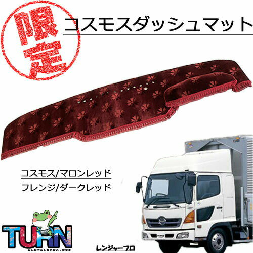 楽天市場】金華山 コスモス(カラーワインレッド)(車用品|車 楽天市場】金華山 コスモス(カラーワインレッド)(車用品|車