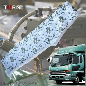 受注製作 モンブランダッシュマット フレンズコンドル標準 平成22年10月-平成29年5月 トラック用品 車種別 内装 ダッシュマット ダッシュボード TURN製 ターン 金華山 人気 おすすめ オススメ モンブラン 4トン車 UD 日産 フレンズコンドル コンドル