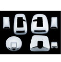 デザインが冴えるJET製☆【メッキミラーカバー4点セット 電動リモコンミラー車(いすゞ4トン07フォワード)】SEカスタム車
