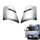☆送料無料☆フロントを引き締めるメッキコーナーパネル!輝きアップ☆【コーナーパネル左右セット(三菱ふそう2トンブルーテックキャンター標準/ワイド)】