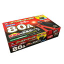 BP-G202 ブースターケーブル 12V 80A 3.5m / トラック用品 カー用品 トラック 車 軽自動車 普通車 乗用車 バッテリー上がり 電力不足 ケーブル バッテリーケーブル 緊急時 必需品 レスキュー バッテリー接続 JB 9894202