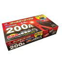 BP-G205 ブースターケーブル 12/24V 200A 5.0m / トラック用品 カー用品 トラック 車 軽自動車 普通車 乗用車 バッテリー上がり 電力不足 ケーブル バッテリーケーブル 緊急時 必需品 レスキュー バッテリー接続 JB 9894205