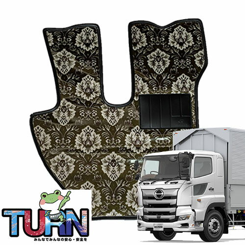 受注製作 新格子 フロアマット 17プロフィア平成29年5月-現行 運転席のみ 新格子 フロアマット 足マッ..