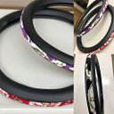 受注製作 風華 ~FUGA~ ハンドルカバー 2t 4t 大型車対応 SW M ML LM LL 2HS 2L 2HL レザー ステアリングカバー 金華山 オスカー バレンタイン 長持ち 疲れにくい 握りやすい 太い 細い かっこいい かわいい