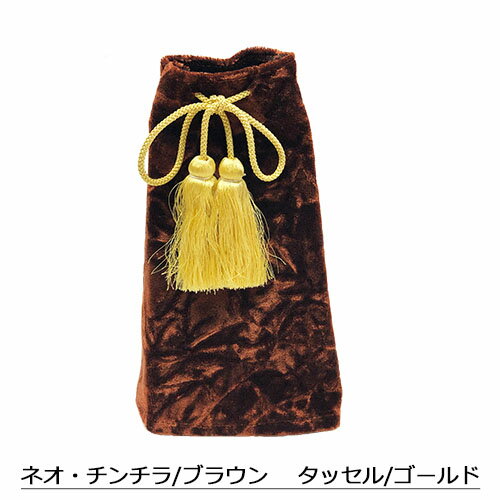 【受注製作】もっともシンプルでリーズナブル☆【チェンジブーツカバー（ネオチンチラ）】　シフトノブ..