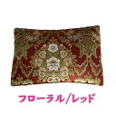 ネット バカ売れ 新商品 金華山 2wayクッション フローラル 腰当て ランバーサポーター クッション ツーウェイ パッド置き ひじ置き まくら 枕 腰痛 ゲーム スマホ ごろ寝 座布団 硬い 固い やわらかい ターン(3)