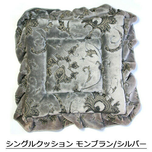 �ڼ�������ۥե�뤬�Ĥ������饷�å��ǥ�������ڥȥ�å��ˤΥ��󥰥륯�å����ʥ��֥��ˡ�