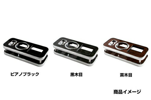Rakuten - 自分仕様に☆【どこでもドリンクテーブル】