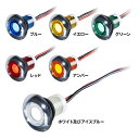 LEDフラットマーカー　ユーロスタイル　丸型 DC24V・12V共用　/トラック用品 カー用品 トラック用 乗用車 普通車 LEDフラットマーカー LEDマーカー 丸型マーカー 明るいレトロ 12V 24V JET　バンパー　台座