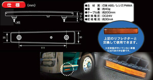 �ڿ͵����꡼���۹⵱�٥��å�LED10�Ļ��Ѥ�good�ʵ�������ή�����ƥåץ饤��DC24V�ʥ���С�/����С��ˡ�