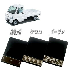 https://thumbnail.image.rakuten.co.jp/@0_mall/truckstop/cabinet/mudguard/310150_top.jpg