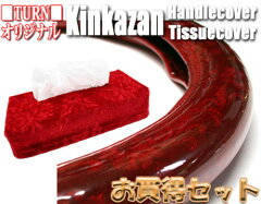 https://thumbnail.image.rakuten.co.jp/@0_mall/truckstop/cabinet/sale/000064_top01.jpg