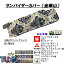 金華山サンバイザーカバー サンバイザー トラック 大型 中型 軽トラ 王朝 小雪 新格子 モンブラン フロ-ラル ボタン ターン ギガ フォワード スーパーグレート ベストワンファイター キャンター プロフィア レンジャー クオン ハイゼット 6,600円