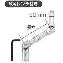 角度を自由に変えられる☆シフト操作自由自在！！【ツイストエクステンション長さ90mmタイプ（12×1.25）】エキステンション レバー シフトノブ延長 変換 アダプタ