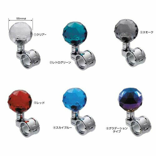 【おすすめ品】ハンドル操作がラクラク☆【JET丸型ダイヤカットハンドルスピンナー】トラック用品 カー..