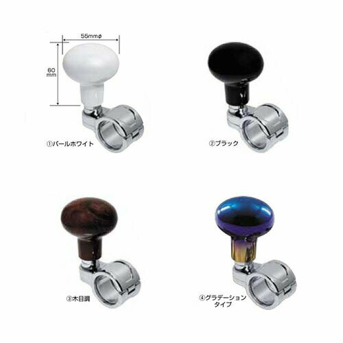 【おすすめ品】ハンドル操作がラクラク☆【JET楕円型ハンドルスピンナー】トラック用品 カー用品 トラッ..