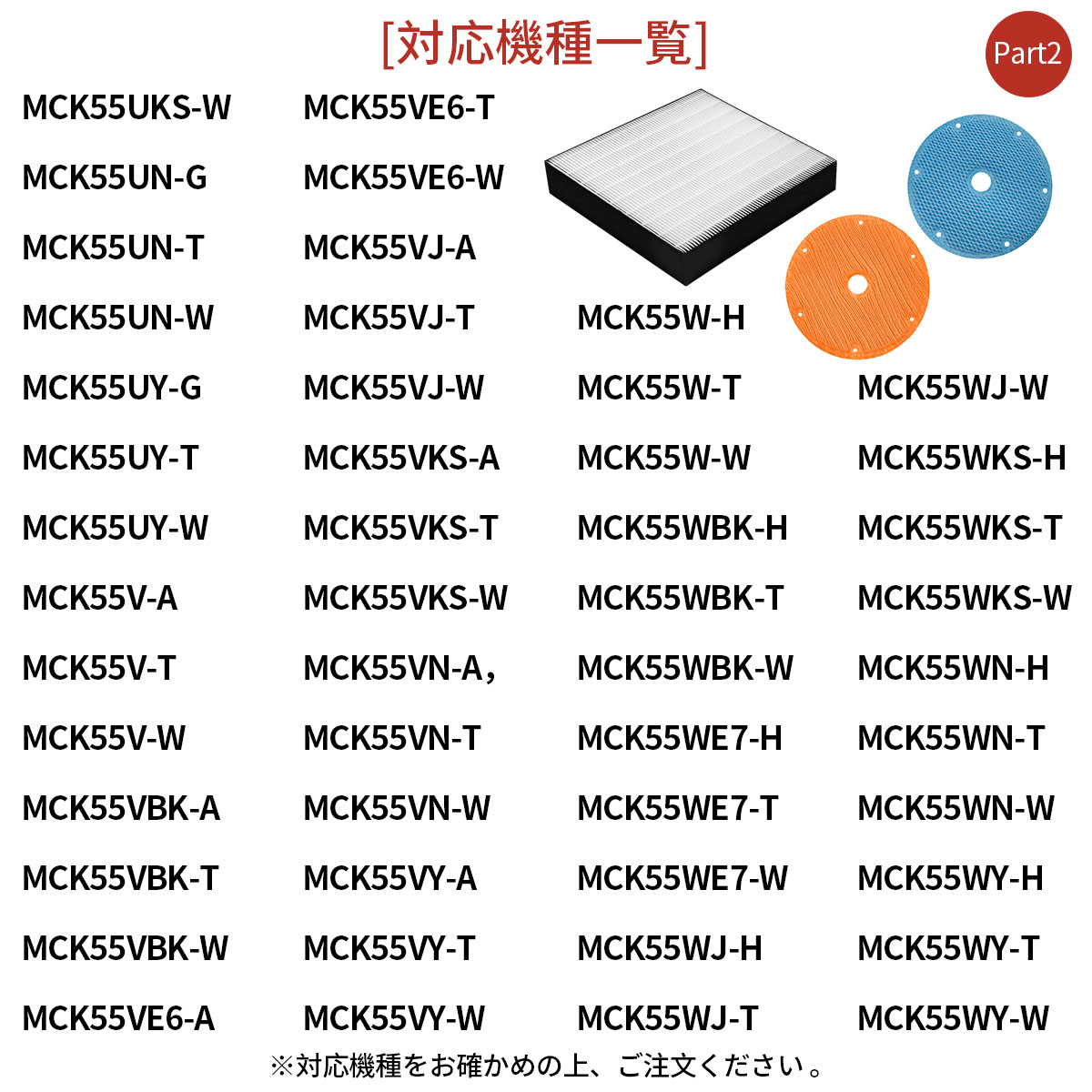 KAFP080B4 KNME080A4 互換フィルター 集塵フィルター KAFP080A4の代替品 kafp080b4 加湿フィルター knme080a4 ダイキン 加湿空気清浄機 交換用 集じん・加湿フィルターセット「互換品」