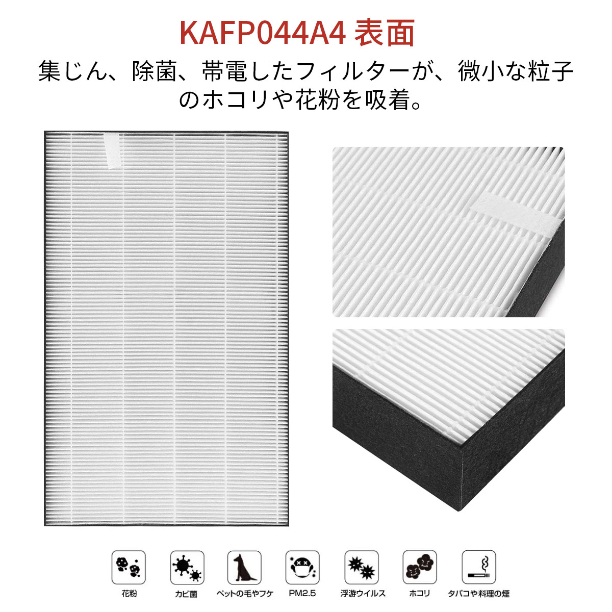 ���Хե��륿�� kafp044a4 æ���ե��륿�� 2140795 �������� �ü����������� �ե��륿�� KAFP044A4 ���ѽ�����æ���ե��륿�����å� (�ߴ���/2�祻�å�)