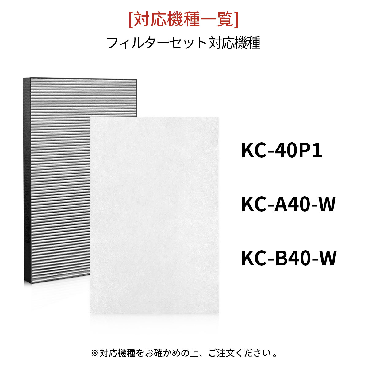 FZ-A40SF 集じん 脱臭 フィルター fz-a40sf 使い捨てプレフィルター(6枚入) FZ-PF7...