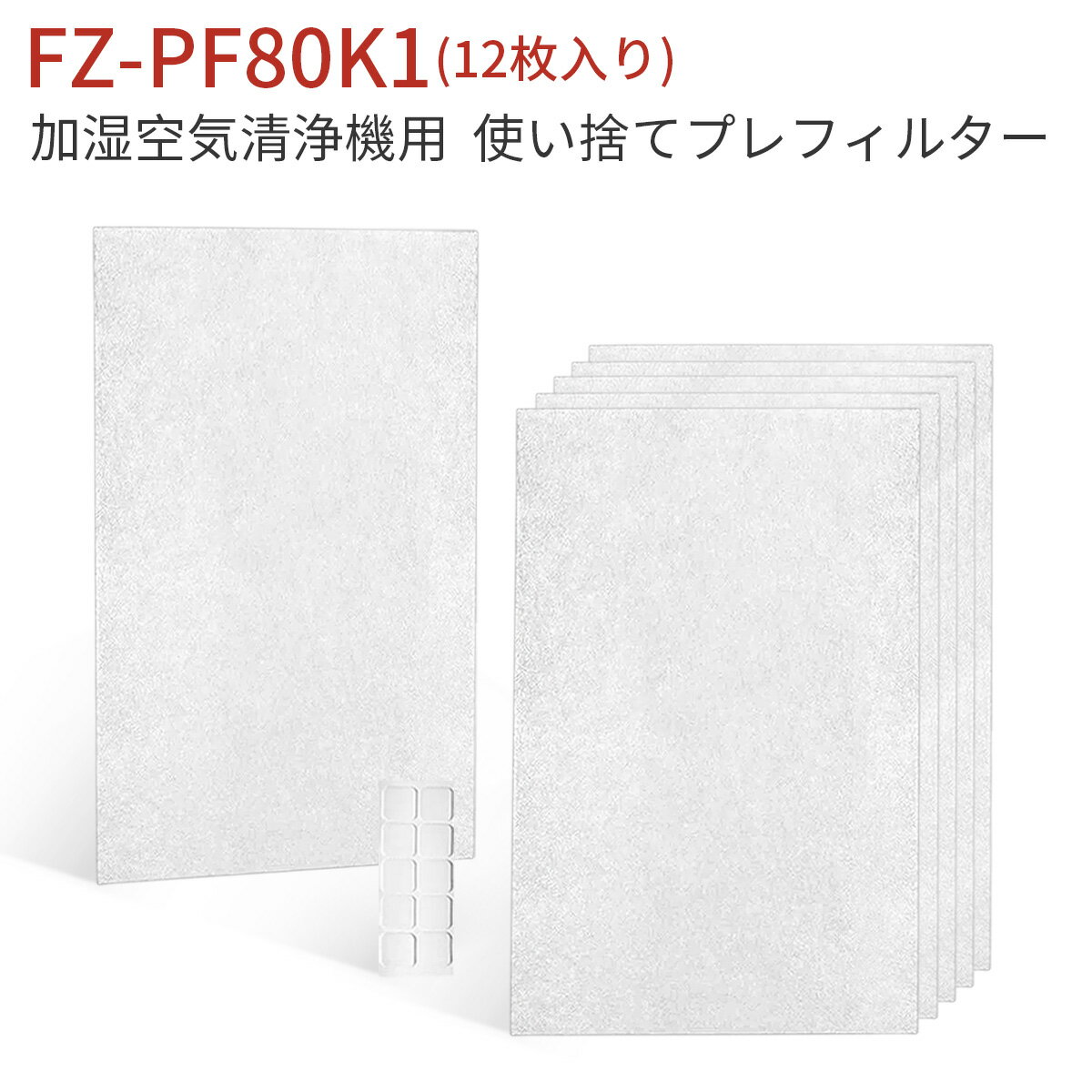 楽天市場】ki m850 フィルターの通販