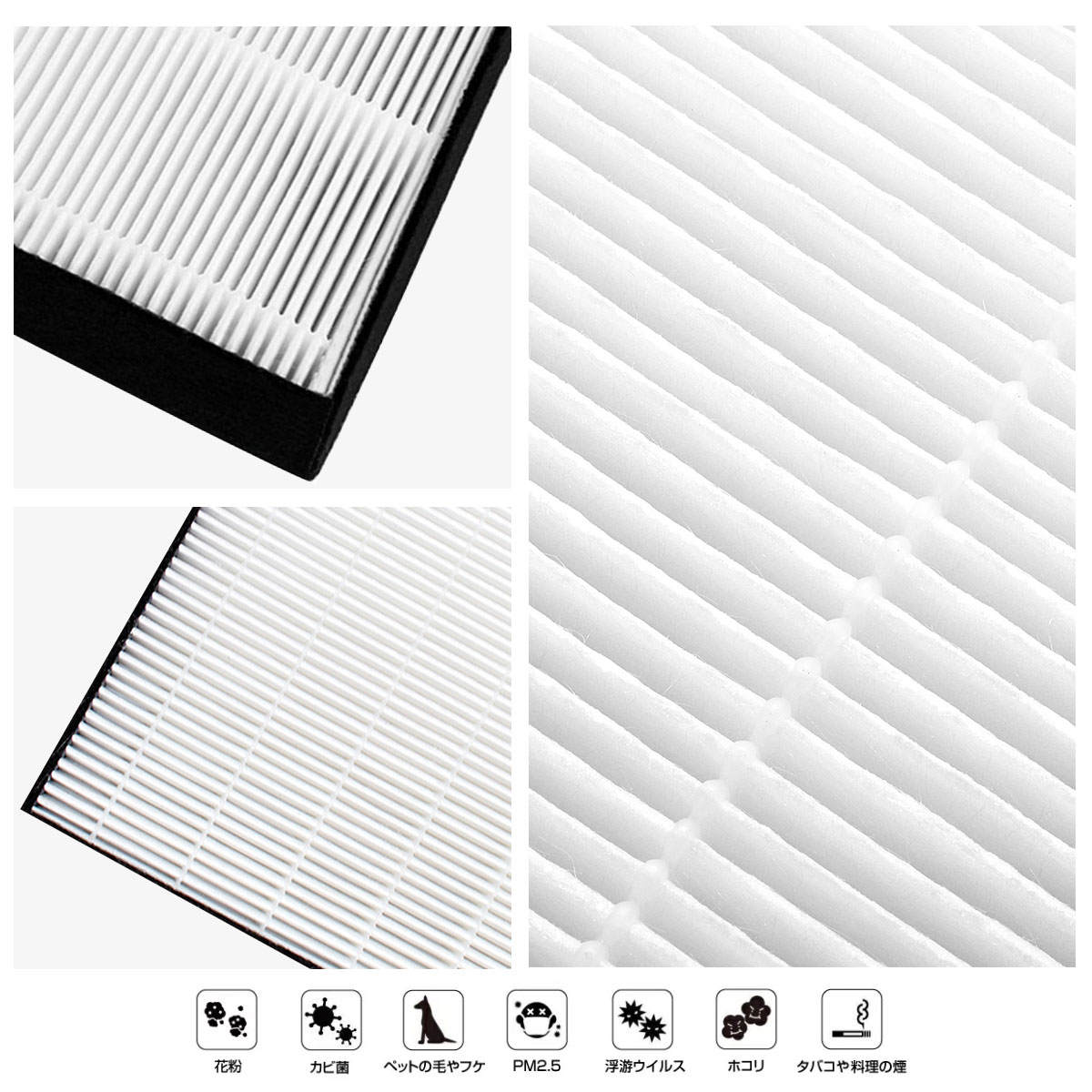 FZ-G30HF 集じんフィルター シャープ加湿空気清浄機用 fz-g30hf フィルター KC-30T5 KC-30T6 KC-30T7 KC-35T7 交換用HEPA集塵フィルター (互換品/1枚入り)