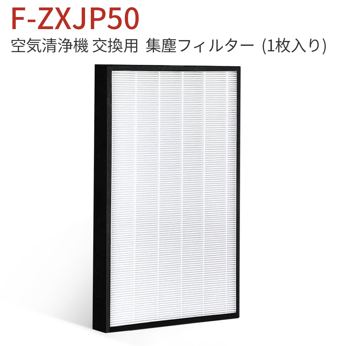 楽天市場】f－vc50xj フィルターの通販