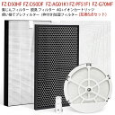 交換フィルター 5点セット シャープ 加湿フィルター FZ-G70MF(枠付き) イオンカートリッジ FZ-AG01K1 集じんフィルター FZ-D50HF 脱臭フィルター FZ-D50DF FZ-F50DF 使い捨てプレフィルター(6枚入) FZ-PF51F1 空気清浄機フィルター KI-LS50 交換用セット【互換品】