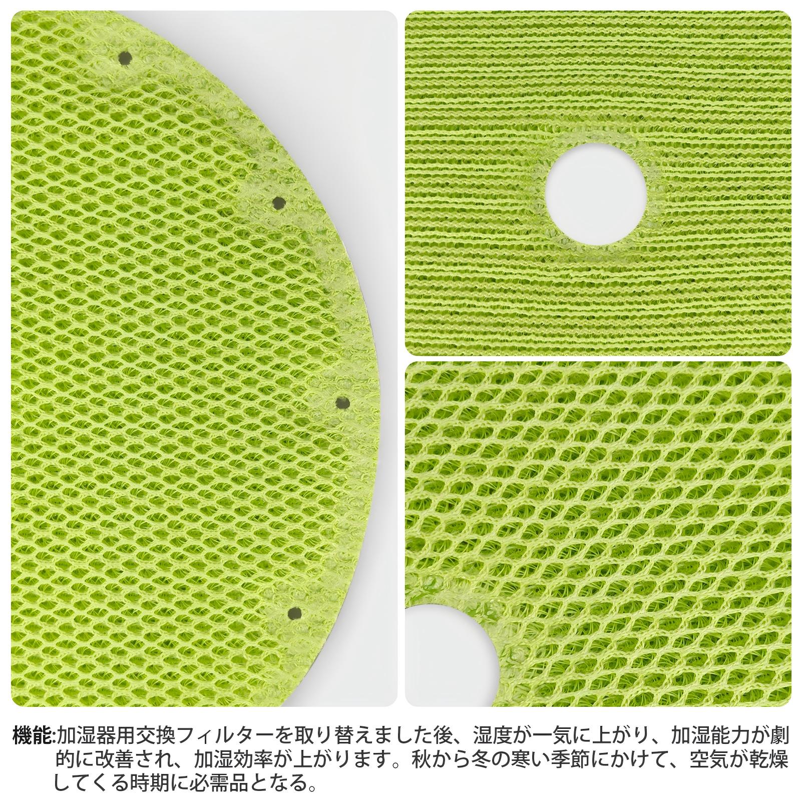 KNME098A4 加湿フィルター ダイキン DAIKIN 加湿空気清浄機 フィルター 空気清浄機用加湿フィルター knme098a4 加湿器 空気清浄機 互換 フィルター 99A0550「互換品/2枚入り」