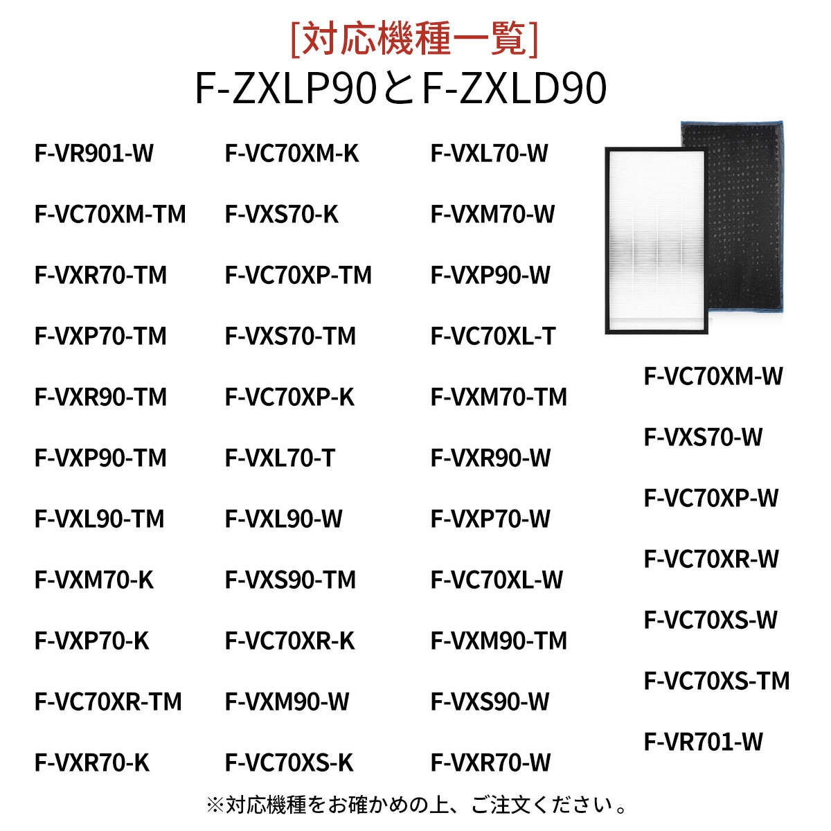 F-ZXLP90 F-ZXLD90 パナソニッ...の紹介画像2