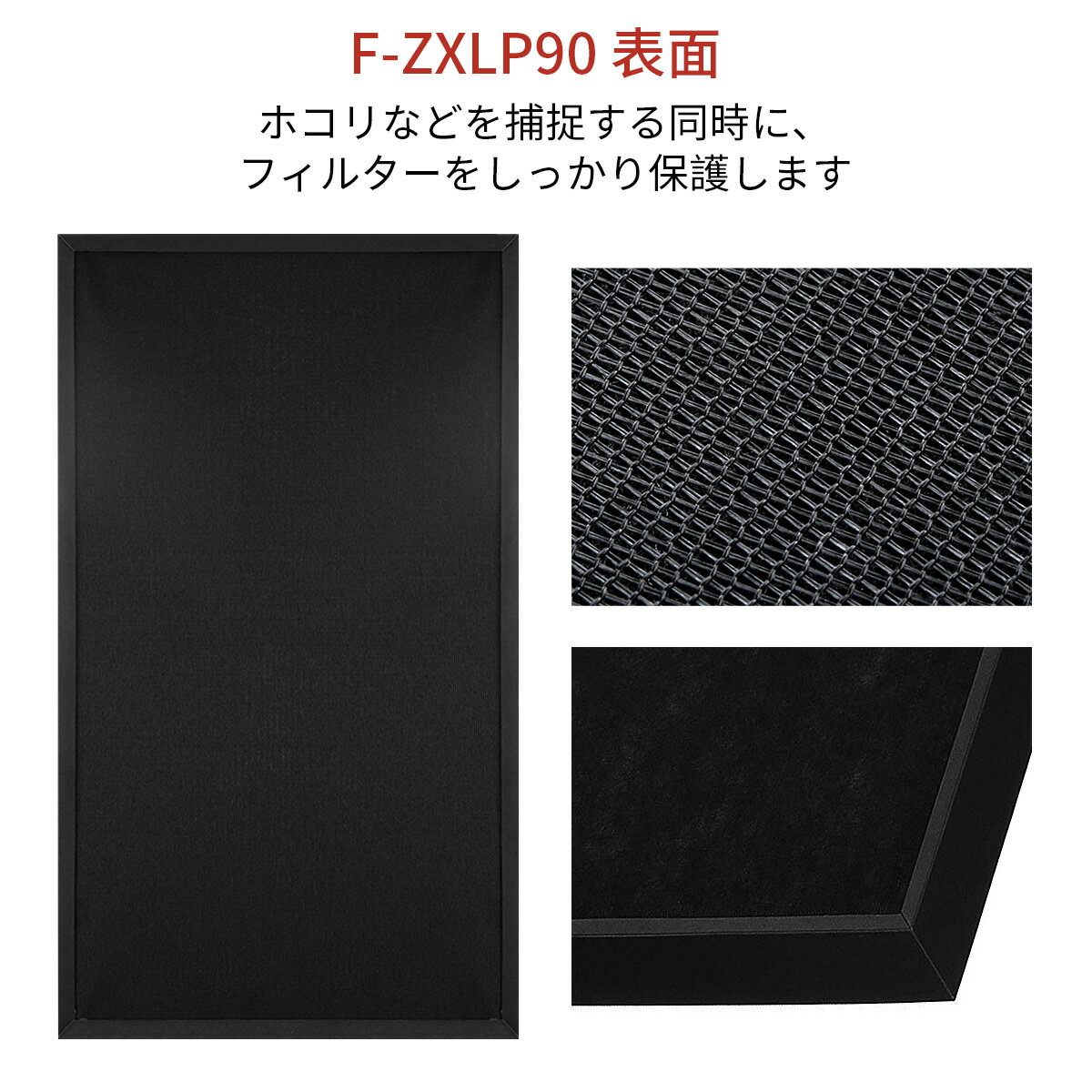 F-ZXLP90 F-ZXLD90 パナソニッ...の紹介画像3