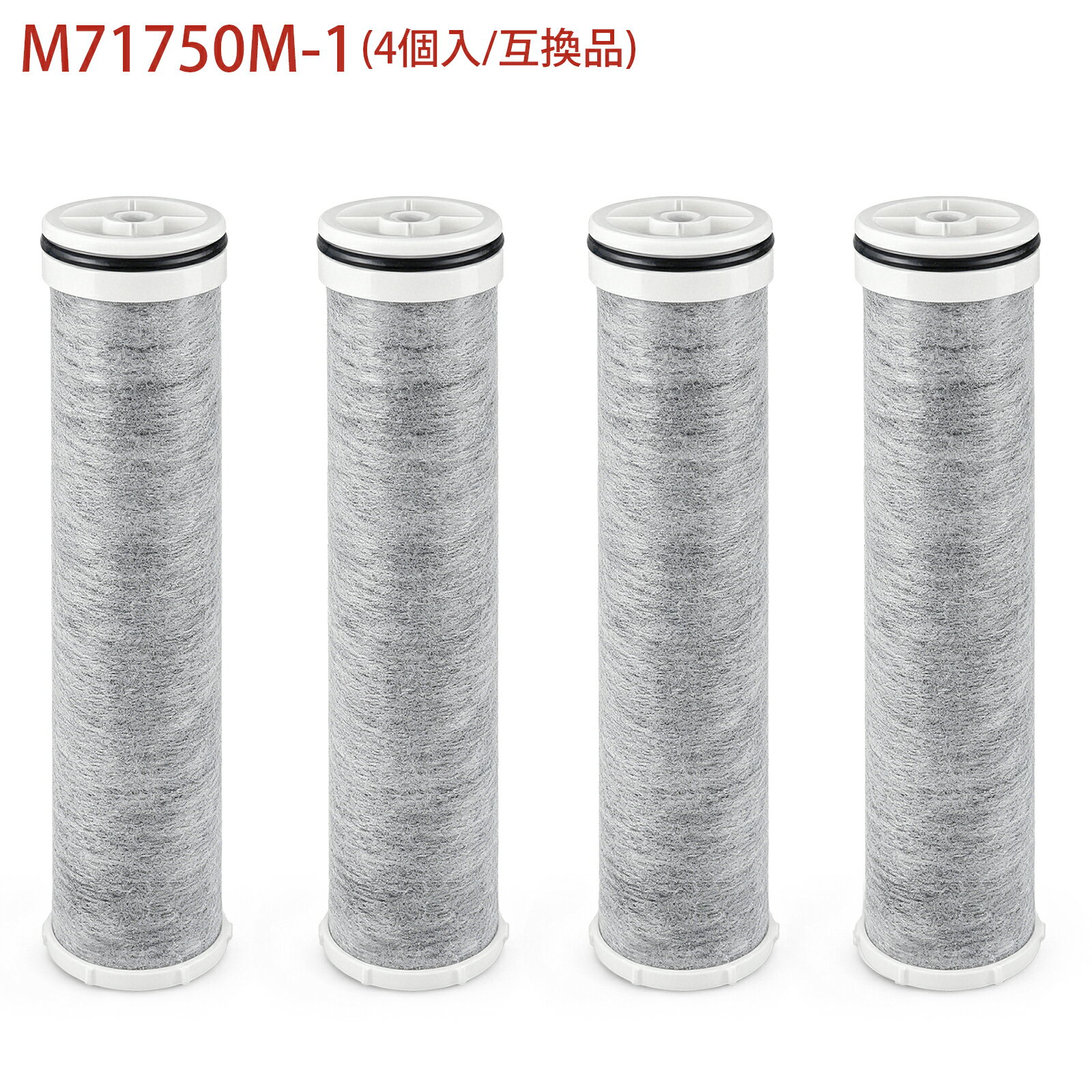 商品の説明: ■【純正品ではなく互換品です】三栄 浄水器付水栓用浄水器 交換用浄水カートリッジ M71750M-1の互換性のある商品 ■【同一サイズ規格品として互換性がある浄水カートリッジ品番一覧】SFC0002、SFC0002TTS、SFC002TTS、SFC0002TTS、TJS-TC-S11、TJS-TC-S19、40785414、 SFC0002T、BSC05001、BSC05001C、BSC05003 、 ZHFC011TCL、ZHFC011TCL-R、ZSMJT871K10A、ZSRJT002R12BC、ZSRJT002R12BC-R、ZSRJT173R21AC、ZSRJT173R21AC-R、 43497723、42096752、HFC011T、HSC17021、HSC17021C、HSC17023 PZ-871 、PZ871-3（PZ8713）、PZ871-3-R 、 FP-1025（FP1025）、0510B01、 M71750M-1（M7175M-1、m71750m1）、M71750M-1X3 、 HDF9008（HDF-9008）、HDF9008HDF、 ABC002 ■【M71750M-1 適用浄水器内蔵水栓】JS-K87580JK-13、JS-K87580JV-13、K87580E1JK-13、K87580E1JV-13、K87580EJK-13、 K87580EJK-BHT、K87580EJK-BHTA、K87580EJK-HT、K87580EJK-HTA、K87580EJV-13、K87580EJV-BHT、 K87580EJV-BHTA、K87580EJV-HT、K87580EJV-HTA、K87580JK-1-13、K87580JK-13、 K87580JK-13#C、K87580JV-1-13、K87580JV-13、K87580JV-13#C、K87580JV-N-、K87580JV-SW、 K87580JV-SW-SK、K8758JK-RJ、K8758JV-13、K8758JV-13#C、K8758JV-13-GL、 K8758JV-13-LM、K8758JV-13-VH、K8758JV-RJ、K8758JV-RJ-DK、K8758JV-RJ-SO、K8758JV-RJ-TO、F402BKW、F-402BKW、F402BKWK ■【11+1物質除去】遊離残留塩素、濁り、溶解性鉛、CAT（農薬）、2-MIB（カビ臭）、テトラクロロエチレン、トリクロロエチレン、陰イオン界面活性剤、ベンゼン、ジェオスミン、フェノール類、PFOS及びPFOA ■【交換の目安】約4ヶ月(10L/日使用した場合)を目安としていますが、吐水量が減少したり、においや味がする場合は交換が必要です。使用水量・水質・水圧によって大幅に短くなることがあります。 材料の種類： ABS樹脂 ろ材の種類： 活性炭、不織布 ろ過流量： 2.5L/分 M71750M-1 適用浄水器内蔵水栓： JS-K87580JK-13、JS-K87580JV-13、K87580E1JK-13、K87580E1JV-13、K87580EJK-13 K87580EJK-BHT、K87580EJK-BHTA、K87580EJK-HT、K87580EJK-HTA、K87580EJV-13 K87580EJV-BHT、K87580EJV-BHTA、K87580EJV-HT、K87580EJV-HTA、K87580JK-1-13 K87580JK-13、K87580JK-13#C、K87580JV-1-13、K87580JV-13、K87580JV-13#C K87580JV-N-、K87580JV-SW、 K87580JV-SW-SK、K8758JK-RJ、K8758JV-13 K8758JV-13#C、K8758JV-13-GL、 K8758JV-13-LM、K8758JV-13-VH、K8758JV-RJ K8758JV-RJ-DK、K8758JV-RJ-SO、K8758JV-RJ-TO、F402BKW、F-402BKW、F402BKWK 同一サイズ規格品として互換性がある浄水カートリッジ品番一覧： SFC0002、SFC0002TTS、SFC002TTS、SFC0002TTS、TJS-TC-S11、TJS-TC-S19、40785414、 SFC0002T、BSC05001、BSC05001C、BSC05003 、 ZHFC011TCL、ZHFC011TCL-R、ZSMJT871K10A、ZSRJT002R12BC、ZSRJT002R12BC-R、ZSRJT173R21AC、ZSRJT173R21AC-R、 43497723、42096752、HFC011T、HSC17021、HSC17021C、HSC17023 PZ-871 、PZ871-3（PZ8713）、PZ871-3-R 、 FP-1025（FP1025）、0510B01、 M71750M-1（M7175M-1、m71750m1）、M71750M-1X3 、 HDF9008（HDF-9008）、HDF9008HDF、 ABC002 ※毎日の使用開始時は、浄水を30秒以上流してからご使用ください。また、2日以上ご使用にならなかったときは、浄水を1分間以上流してからご使用ください。 ※購入検討商品に関してご不明な点やご不安をお持ちのお客様は、ご購入前にお問い合わせください。 ================================================= 注意事項：お使いのモニターの発色具合によって、 実際のものと色が異なる場合がございます。 =================================================