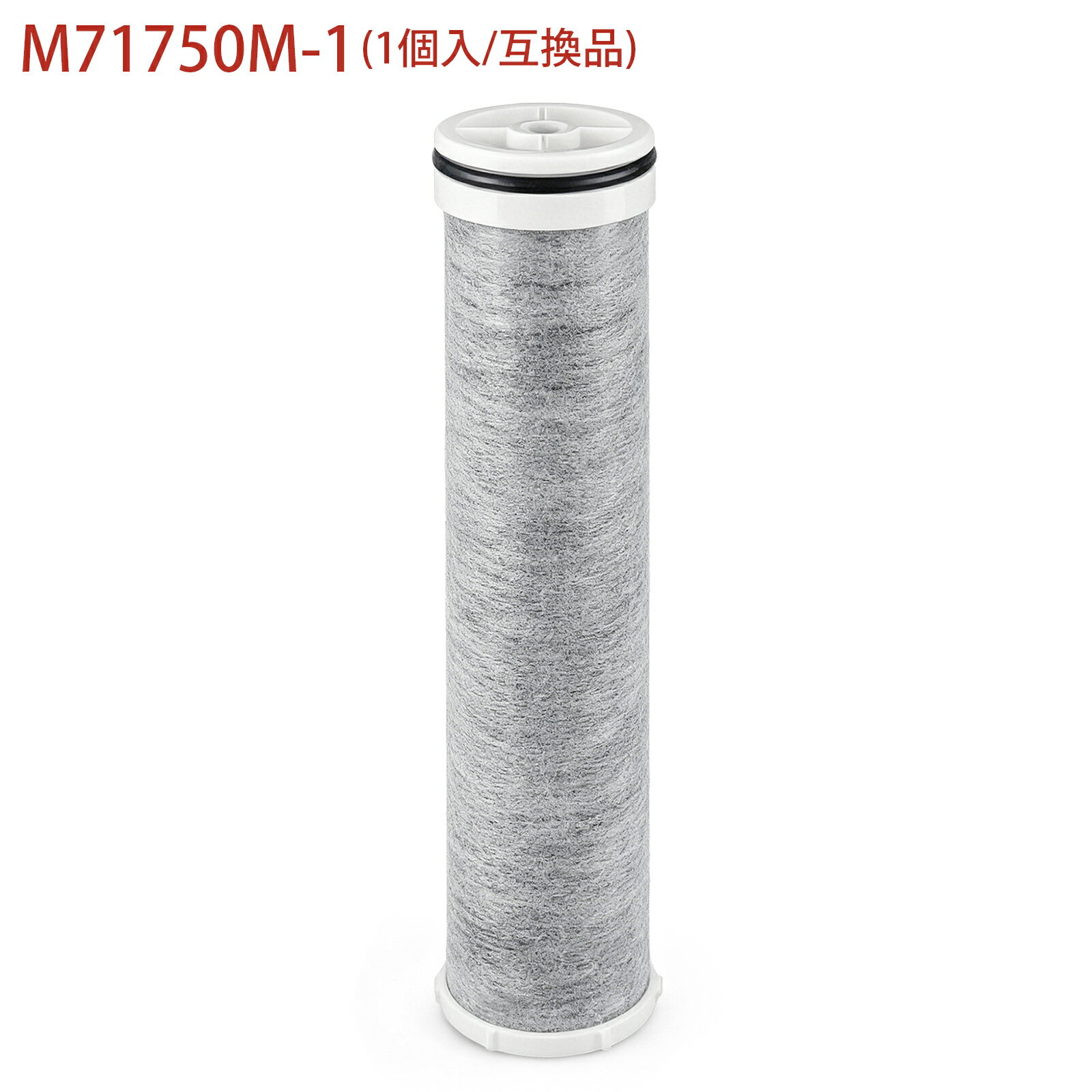 楽天市場】浄水 三栄 m71750の通販