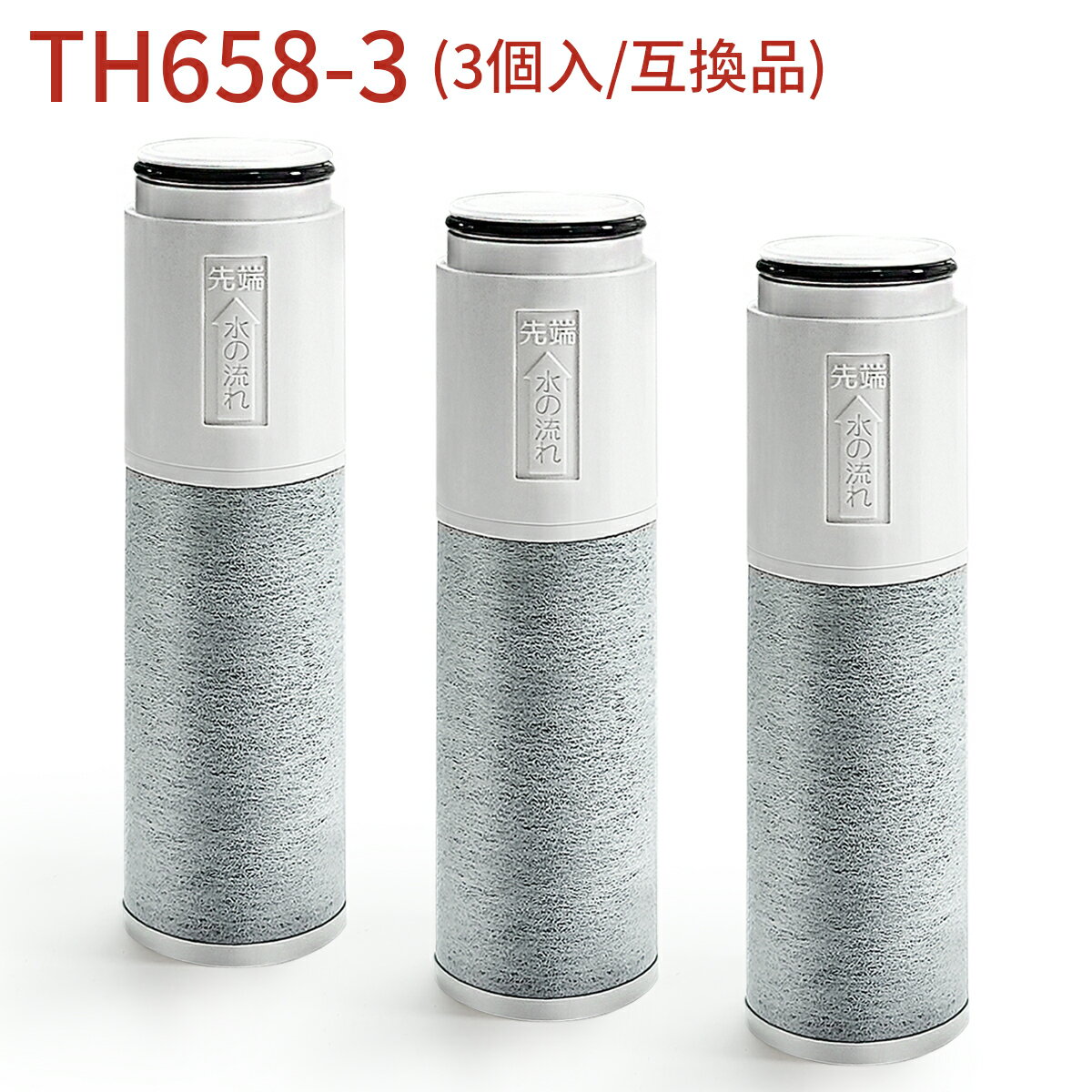 TH658-3 ���奫���ȥ�å� ���ѹ���ǽ�����ȥ�å� 3�ܥ��å� ����ﵡǽ�տ���(���奫���ȥ�å���¢��) �����ѥ����ȥ�å� th6583�ָߴ��ʡ�