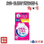 【LINE友だち追加クーポン配布中】ロート製薬 メンソレータム リフレア デオドラントクリーム 55g【医薬部外品】制汗剤 高密着クリーム ジャータイプ ワキガなどのニオイの元に効く 無香料 殺菌有効成分W配合【送料無料】