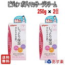 こちらの商品は【お買い得2個】のセット品でございます。 商品紹介 妊娠中のボディケアに。たっぷり使える、ポンプタイプ おなかや太ももなど、気になる部分のお肌に潤いを与える、マッサージケアクリームです。 ふわっと軽い感触のエアリークリームがお肌にさっとなじみ、角質層までしっとりしみこみます。 べたつかず、さらっと心地よい使用感。 妊娠中の方にも、お肌の乾燥しがちな方にもお使いいただける、お肌にやさしいクリームです。 (C)DISNEY 【妊娠したらおなかケア！累66万本突破のロングセラー商品です！】 おなかや太ももなど、気になる部分をしっとり保護し、柔らかお肌へ導くマッサージケアクリームです。 すーっとのびるなめらかクリームが、お肌にさっとなじみ、手早くケアできます。 妊娠中の方にも、お肌の乾燥しがちな方にもお使いいただける、お肌にやさしいクリームです。 【3種のヒアルロン酸、2種のコラーゲンが肌表面から角質層まで保湿。 天然植物性油脂・シアバター配合。】 うるおいをとじ込め、乾いたお肌をしっとり柔軟にします。 美しいお肌を保つ、ALARIANE（※2）、肌を整える成分、葉酸配合。 （※2 アラリアエスクレンタエキス） 無添加（香料・着色料・パラベン・アルコール） ●効果的な使い方● 1.おなかの下から、手のひら全体を使ってやさしくマッサージ。（10回程度） 2.太もものあたりからヒップを持ち上げるように下から上へマッサージ。（10回程度） 3.ひざの裏からヒップにかけて、引き上げるようにマッサージ。（10回程度） 【原材料・成分】 成分:水、グリセリン、エチルヘキサン酸セチル、シア脂、ステアリン酸、セタノール、ステアリン酸ソルビタン、ヒアルロン酸Na、ヒアルロン酸ヒドロキシプロピルトリモニウム、加水分解ヒアルロン酸、水溶性コラーゲン、加水分解コラーゲン、葉酸、パルミトイルトリペプチド-5、ニガハッカエキス、パンテノール、パントラクトン、ステアレス-5、ステアレス-8、ジメチコン、トコフェロール、BG、クエン酸、安息香酸Na、ソルビン酸K、メチルパラベン、プロピルパラベン、ブチルパラベン、フェノキシエタノール、水酸化Na 詳細情報 メーカー：ピジョン 対象性別：女性 商品の仕様、用途：ボディー 商品タイプ：クリーム スキンタイプ：全肌質 商品の特徴：無着色,無香料 内容量：250g 原産国：日本 梱包サイズ：19.4 x 8.2 x 6.2cm [こんな商品をお探しの方に] ボディクリーム ピジョン マッサージクリーム クリーム マッサージ 500g daクリーム pigeon select おすすめ おすすめボディークリーム おっぱい ギフトボックス ケア消す予防ストレッチマーク ココアバター バストアップクリーム プレゼント ボディ ボディクリーム保湿クリーム ボディー ボディークリーム マルジェラ リペアニプル ワセリン 乳首クリーム 保湿 妊娠 妊娠線クリーム 妊娠線予防オイル 妊婦線 枕 睡眠 竹内製薬 美乳クリーム 肉割れ 肉割れクリーム 顔LINEお友達登録はこちらから