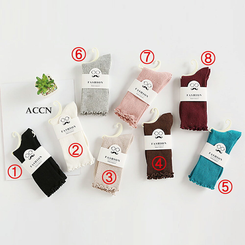 送料無料 女性 レディース 靴下 ソックス くつ下フリル 無地 かわいい おしゃれ シンプル【よりどり3足 980円】