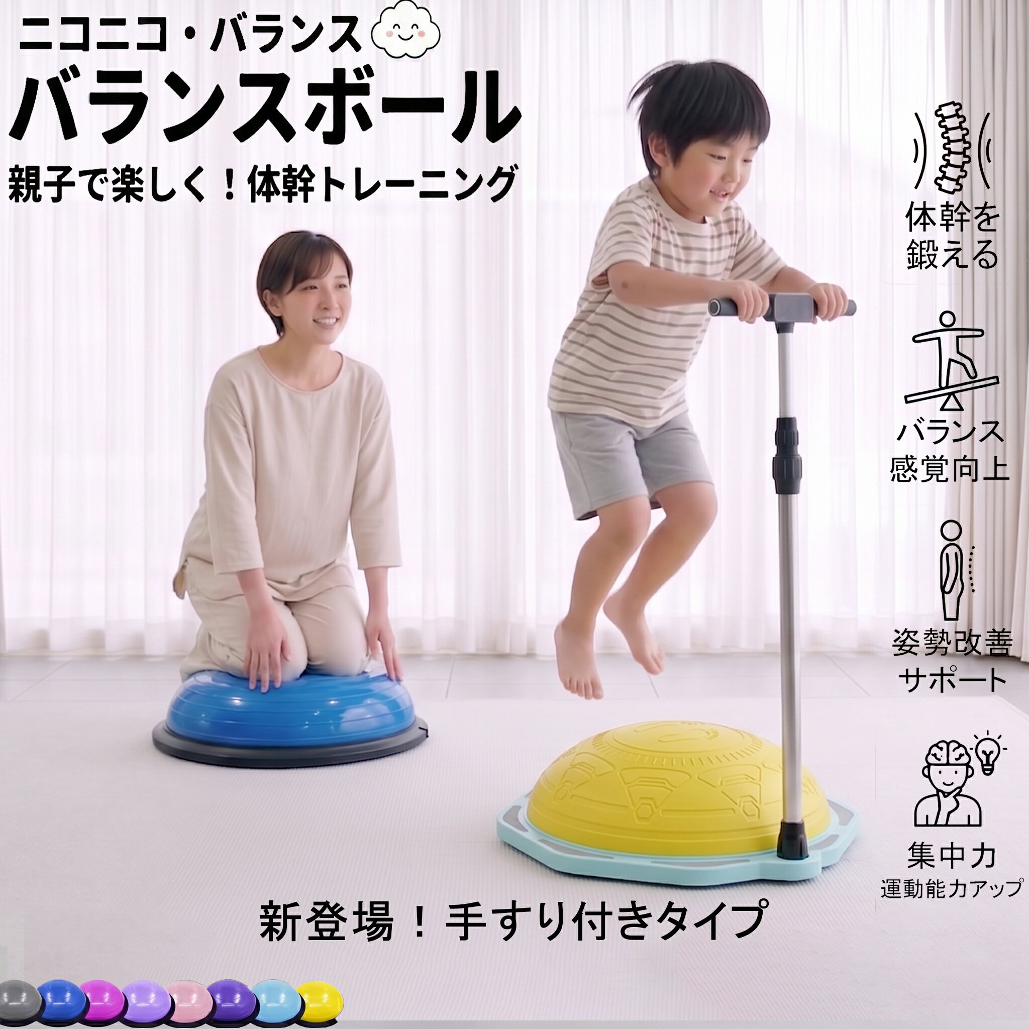 楽天市場】バランスボール 半分（直径（バランスボール）60 ～ 64.9cm