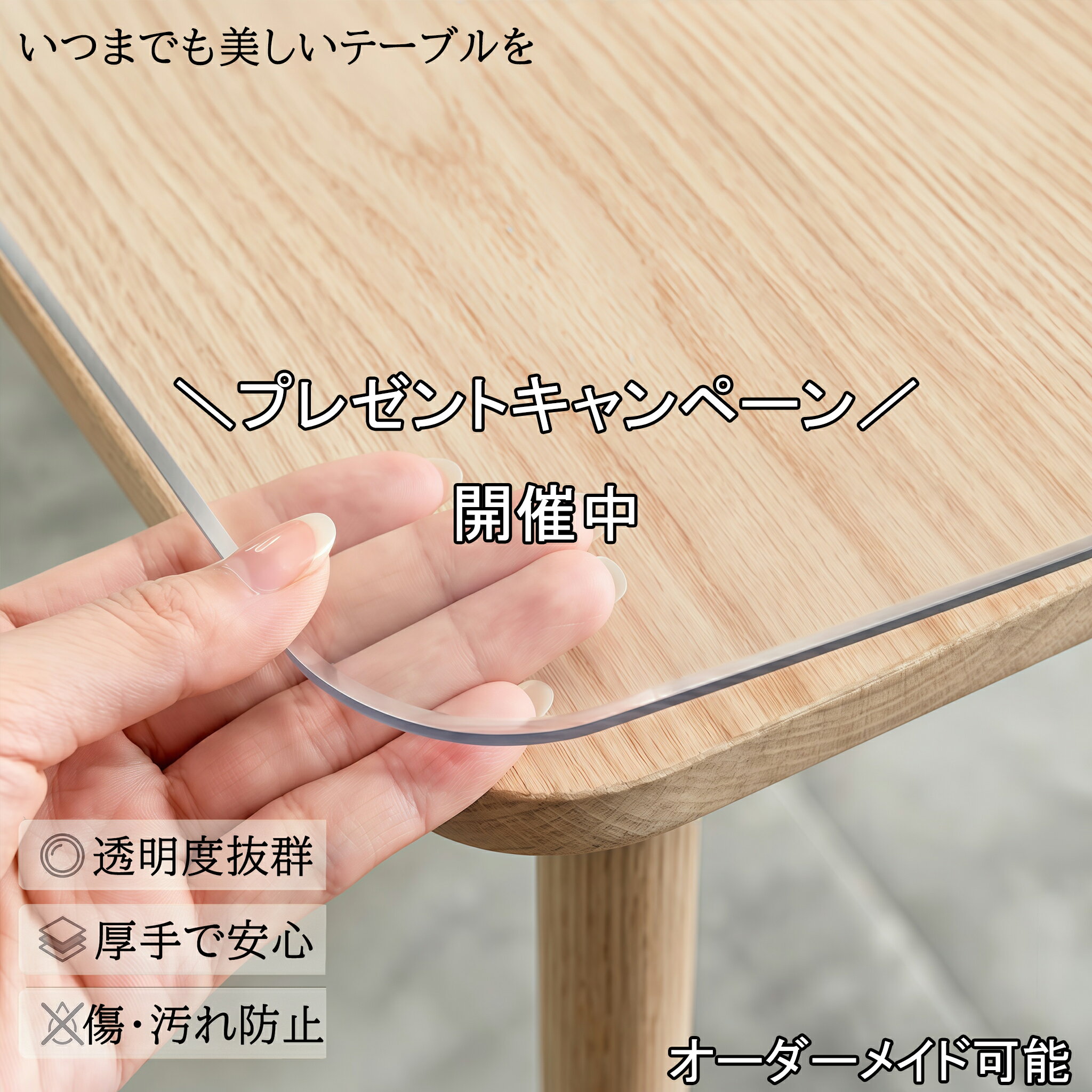 楽天市場】テーブルクロス ビニール 2mmの通販