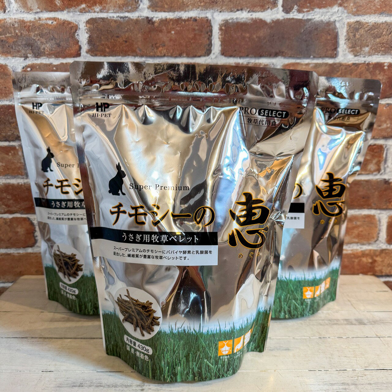 Dried Food - ハイペット チモシーの恵 430g×3 【送料無料】