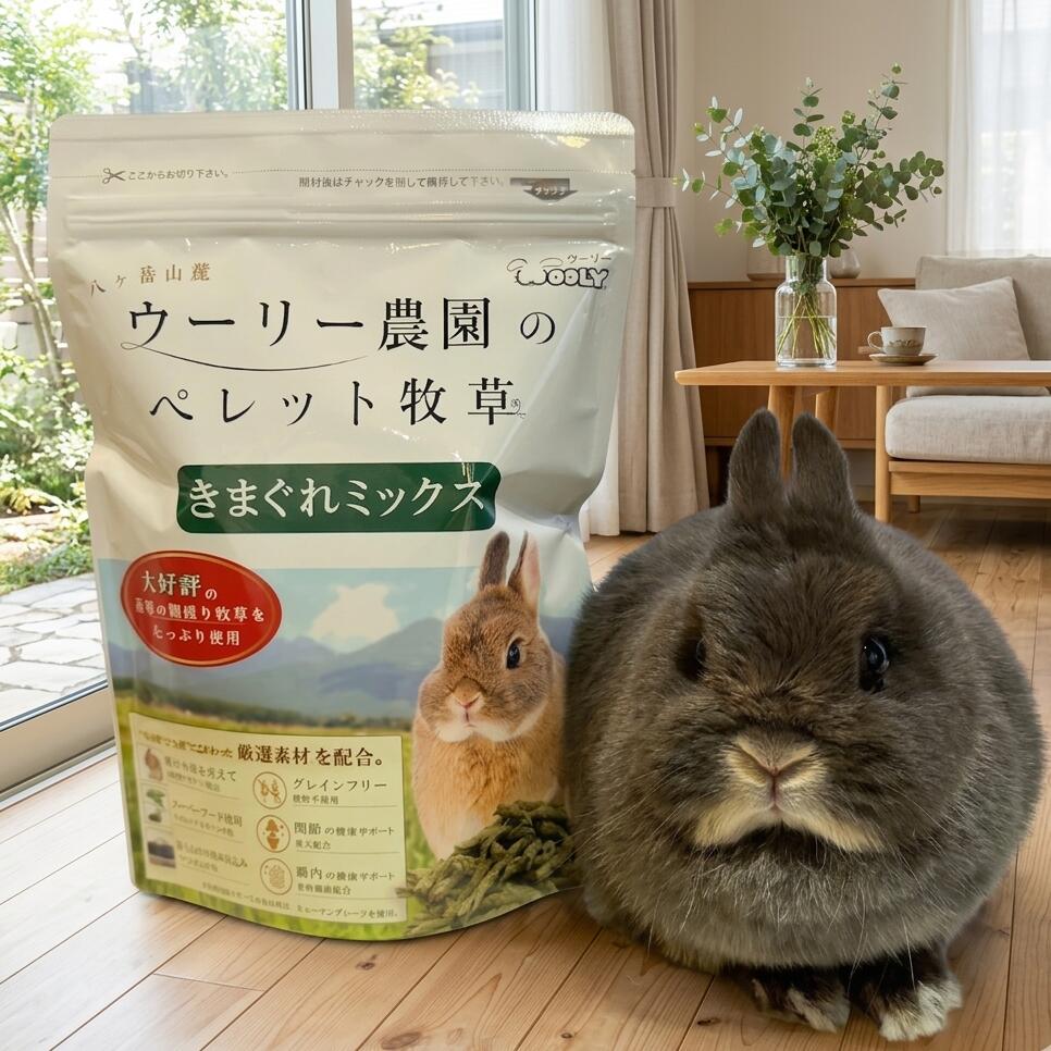 楽天市場】ウーリー うさぎ 牧草の通販